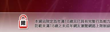 自拍天堂本網站限定年滿18歲方可瀏覽